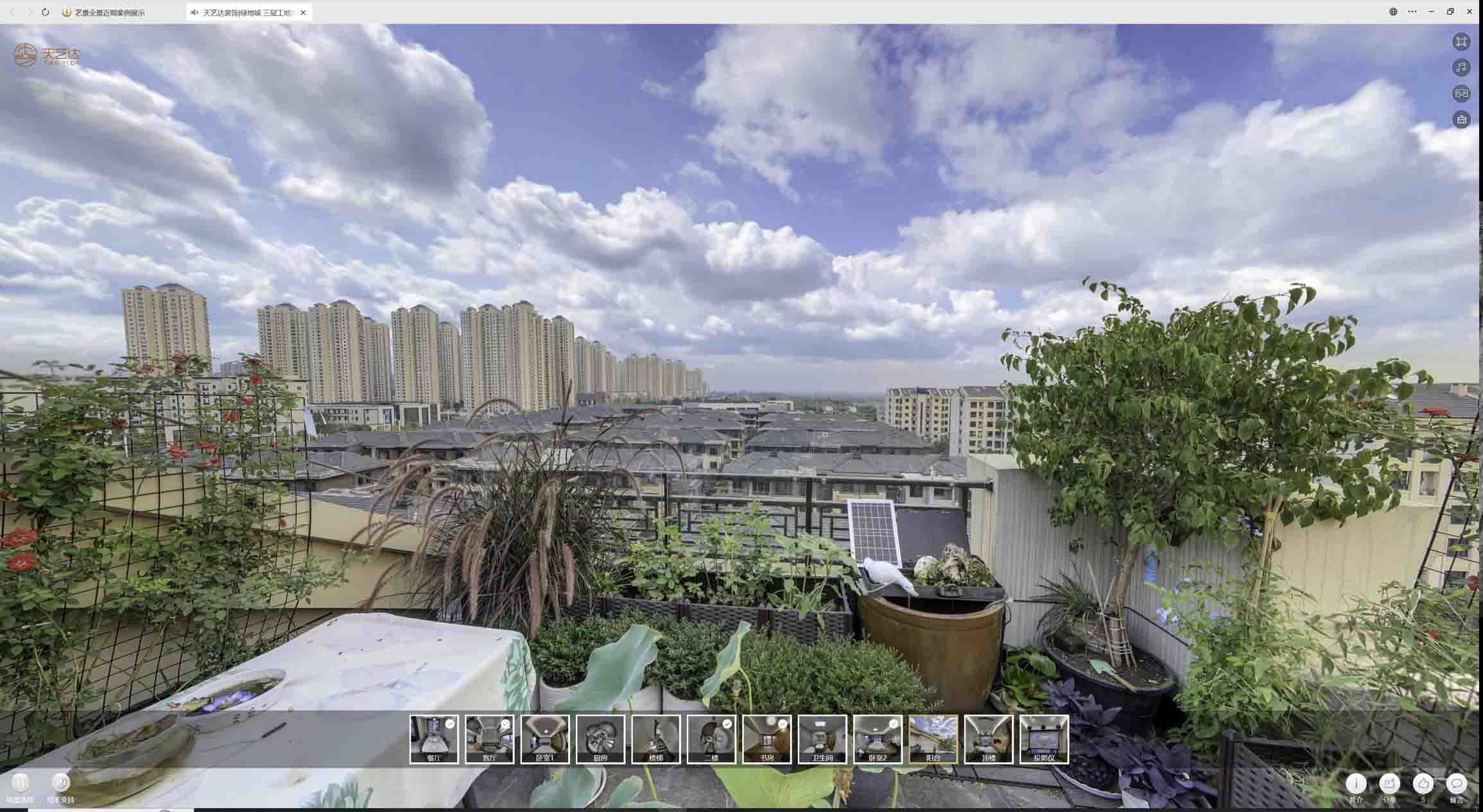 澄城喻德江陶瓷馆